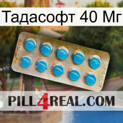 Тадасофт 40 Мг new09